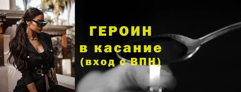 Магазины продажи наркотиков Шадринск КОКАИН  МЕГА сайт  ГАШ  Меф мяу мяу  Галлюциногенные грибы  A PVP  АМФЕТАМИН 