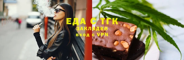 мефедрон мука Богородицк