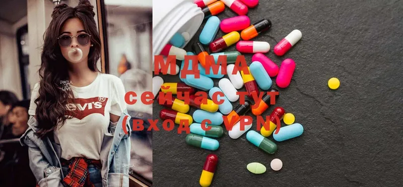 закладка  Шадринск  MDMA кристаллы 